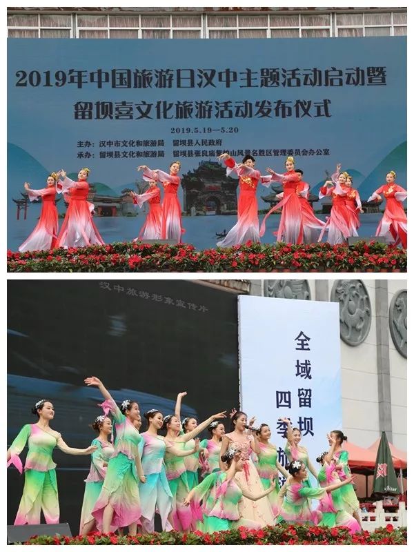 汉中留坝招聘